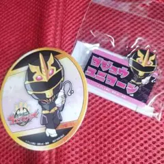 ゴジュウジャー　ばくだん焼き　ユニコーン　2点セット
