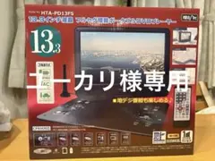 Item thumbnail for item 8a6d2fc2-2716-40b8-8a99-19e3c53b1ddd