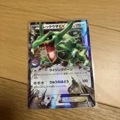 2025年最新】ポケカ レックウザ 158/xy-pの人気アイテム - メルカリ