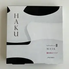 HAKU メラノフォーカスEX マスク