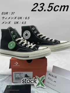 23.5CM コンバース チャックテイラーオール ct70 ハイカット