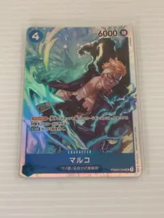 ワンピースカード　マルコSR ほか