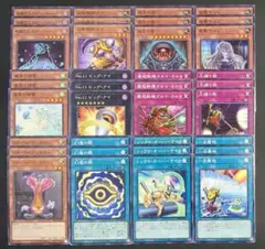 遊戯王OCGカード ファントム・リベンジャーズ再録まとめ12種計36枚