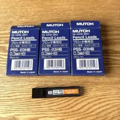 MUTOH プロッター　多芯式ペンシルホルダ　PSH-804【１本】 MUTOH プロッター 多芯式ペンシルホルダ PSH-804【1本】