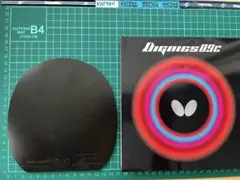 バタフライ　D09C ブラック　2.1 美品