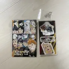 ハイキュー!! スタンド＆チャームコレクション 宮侑