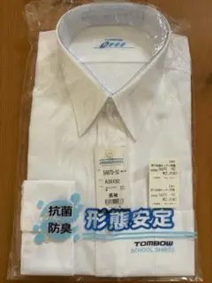 トンボ　スクールシャツ　長袖　175