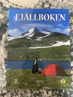 スウェーデン語　FJÄLLBOKEN 山岳ガイドブック