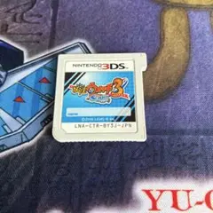 3DS 妖怪ウォッチ3 スシ