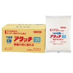 ヤヨイ化学 アタッチ120 4袋