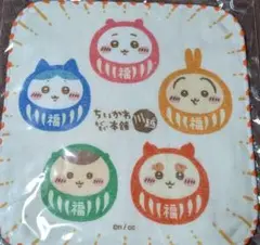 ちいかわ　もぐもぐ本舗　ガーゼハンドタオル　だるま