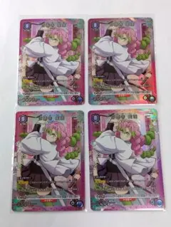 PSA10 ユニオンアリーナ　鬼滅の刃　胡蝶しのぶ　パラレル　甘露寺蜜璃　星2 PSA10 ユニオンアリーナ 鬼滅の刃 胡蝶しのぶ パラレル SR 星2