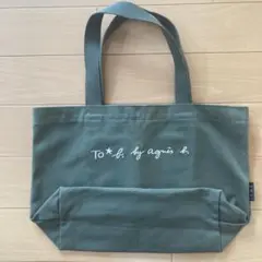 agnès b. オリーブグリーン トートバッグ