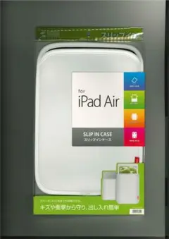 iPad Air スリップインケース PDA-IPAD53W ホワイト【新品】