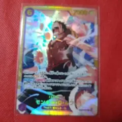 モンキー・D・ルフィ　SEC　4枚