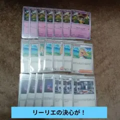 コレクレカード 複数枚セット