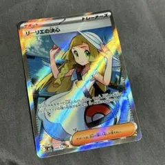 Item thumbnail for item 2159a6d7-beee-4310-b6bc-e6c143d2a0dd