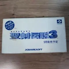 聖剣伝説3 体験版 サンプルROM