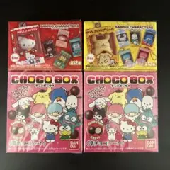 サンリオキャラクターズ チョコボックス ボックスフィギュアコレクション 2点