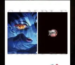 映画　劇場版　鬼滅の刃　無限城編　クリアファイル