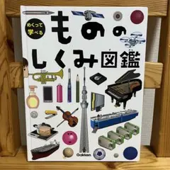 Item thumbnail for item 740bf844-d6e1-4e99-aa60-83337146ddc3