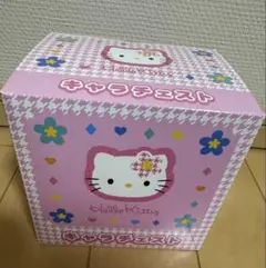 ハローキティ キャラチェスト