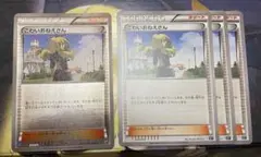 ポケモンカード　こわいおねえさん　ミラー1枚　ノーマル3枚　まとめ売り　セット