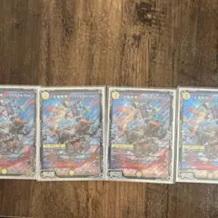 デュエルマスターズ 「正義星帝」<ライオネル・Star> 4枚セット