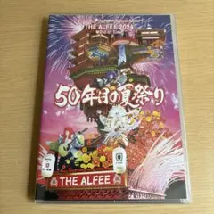 2025年最新】AlFEE dvd 50年目の夏祭りの人気アイテム - メルカリ