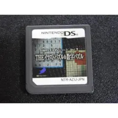 ＠★ＤＳ★ＴＨＥイラストパズル＆数字パズル　Ｖｏｌ．７（ソフトのみ）☆送料込み☆