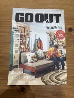 GO OUT Living Vol.16 mini