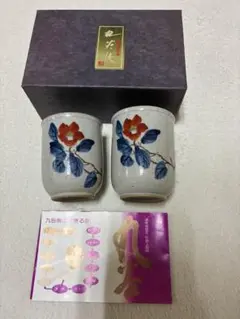 Item thumbnail for item 26d8c15d-3216-4dab-af27-131ed38cc4ef