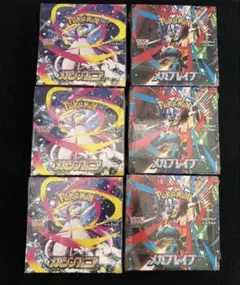 ポケモンカード メガシンフォニア メガブレイブ