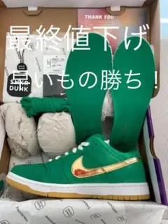 NIKESBダンクロー、セントパトリックスデイ、シャムロック