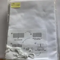 未使用　無地手ぬぐい　12枚