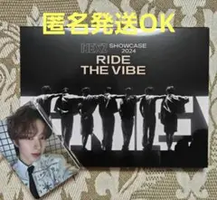 NEXZ　One Bite　C盤