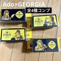 ado×GEORGIA ジョージア スマホスタンド & スピーカー コンプリート