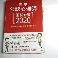 2025年最新】kals 一問一答の人気アイテム - メルカリ