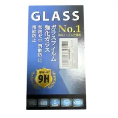 Redmagic9 pro フィルム 指紋認証【2枚セット 国産AGC旭硝子対応