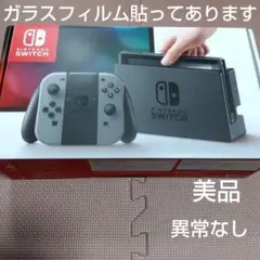Nintendo Switch 本体セット 215