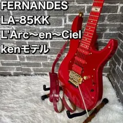 Fernandes/ LA-85KK + エリザベスストラップ Fernandes/ LA-85KK + エリザベスストラップ