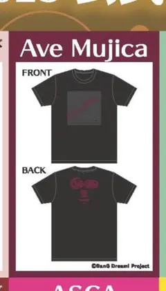 AveMujica リスアニ Tシャツ m11735558783_1.jpg?1737698249