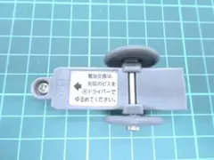 Item thumbnail for item 24e36dc4-770e-4495-ab3f-963048d47e6c