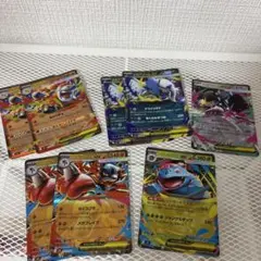 メガブレイブ　RR 8枚セット