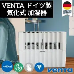 2025年最新】Ventaの人気アイテム - メルカリ