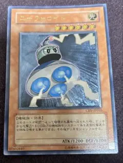 ユーフォロイド　レリーフ