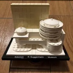 LEGOアーキテクチャー グッゲンハイム美術館21004