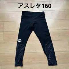 ATHLETA インナータイツ ブラック/グレー
