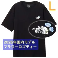 2025モデル ノースフェイス フラワーロゴ ティー Tシャツ 黒 L