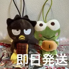 バッドばつ丸 けろけろけろっぴ 後半 スシロー コラボ マスコット はぴだんぶい